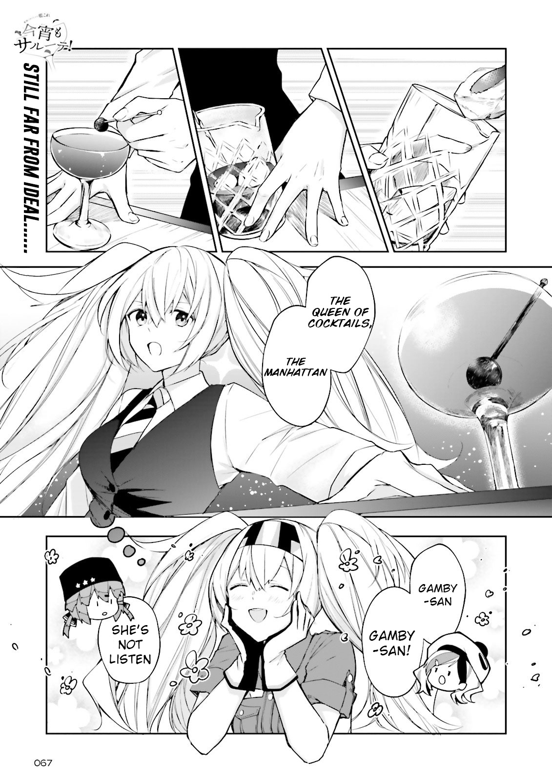 Kantai Collection -Kancolle- Tonight, Another "salute"! Chapter 8 #1