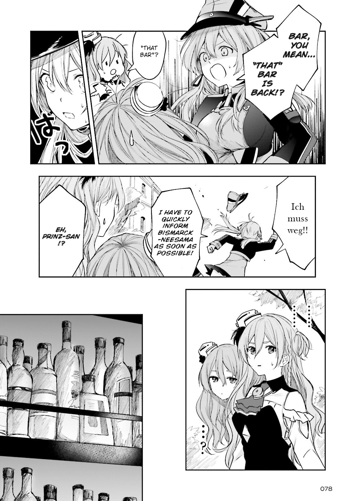 Kantai Collection -Kancolle- Tonight, Another "salute"! Chapter 8 #12