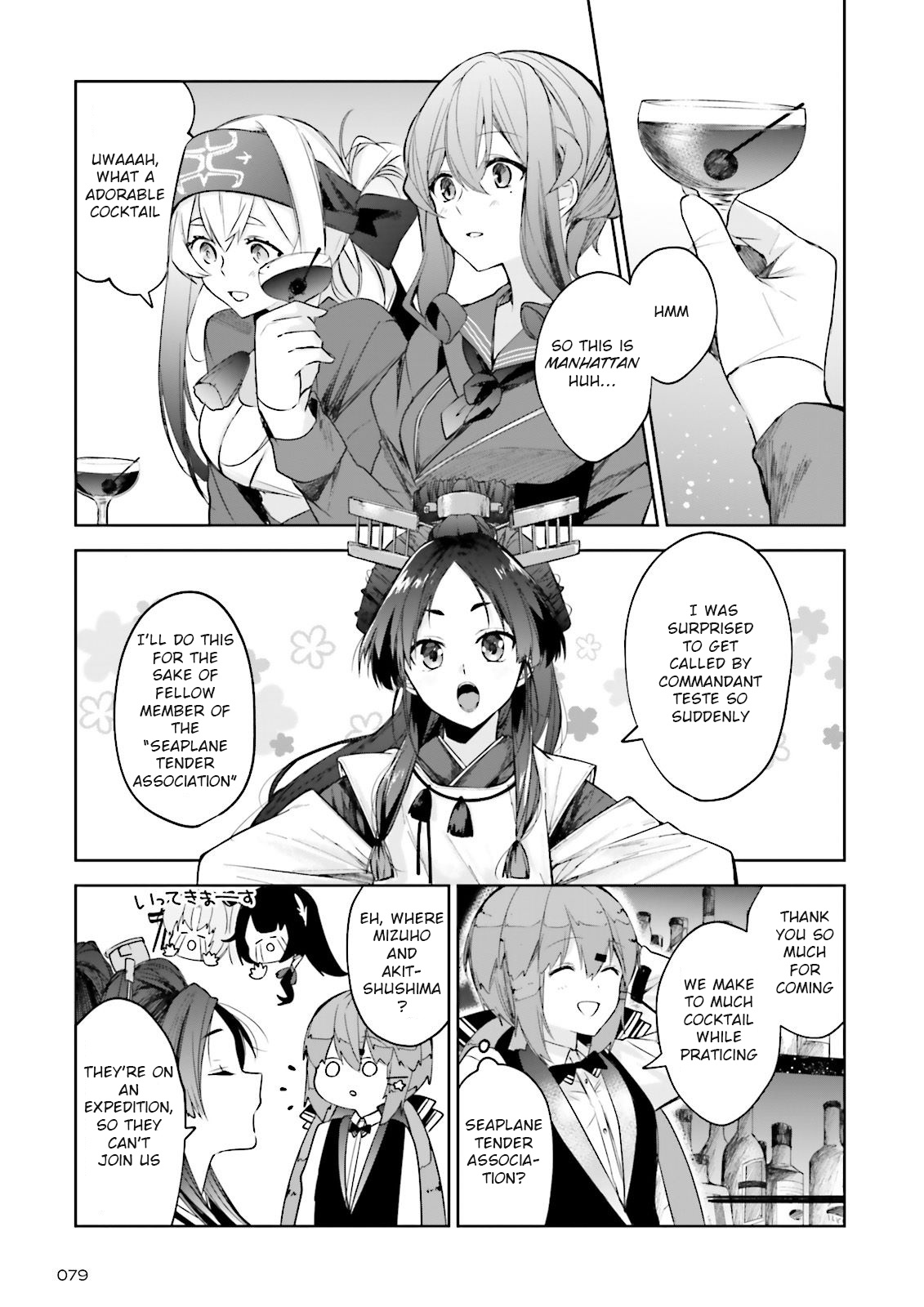 Kantai Collection -Kancolle- Tonight, Another "salute"! Chapter 8 #13