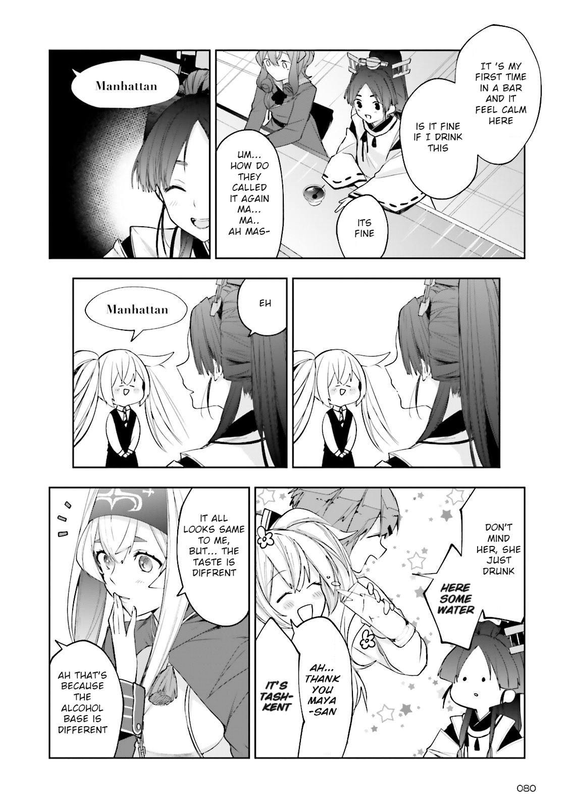 Kantai Collection -Kancolle- Tonight, Another "salute"! Chapter 8 #14