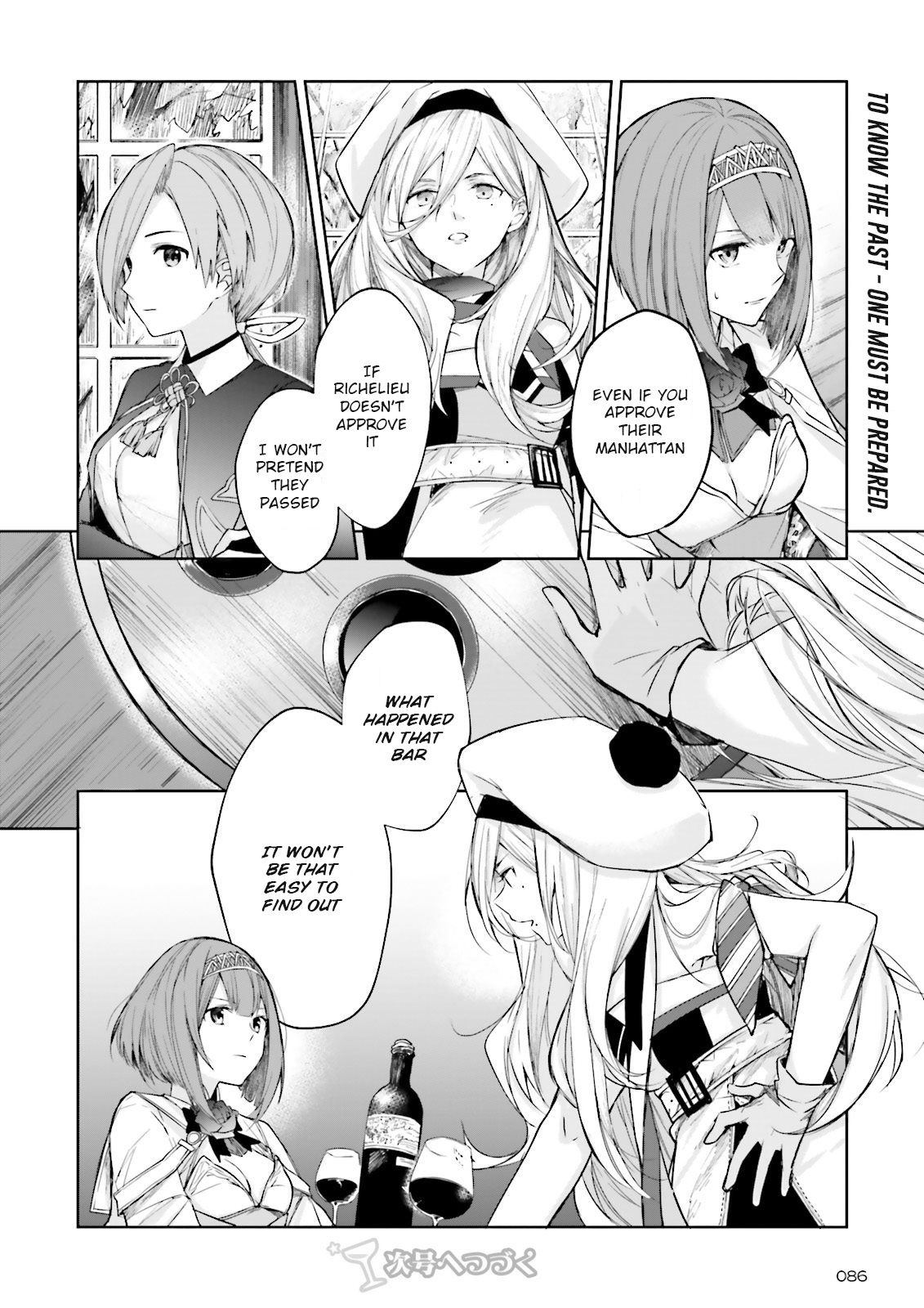 Kantai Collection -Kancolle- Tonight, Another "salute"! Chapter 8 #20