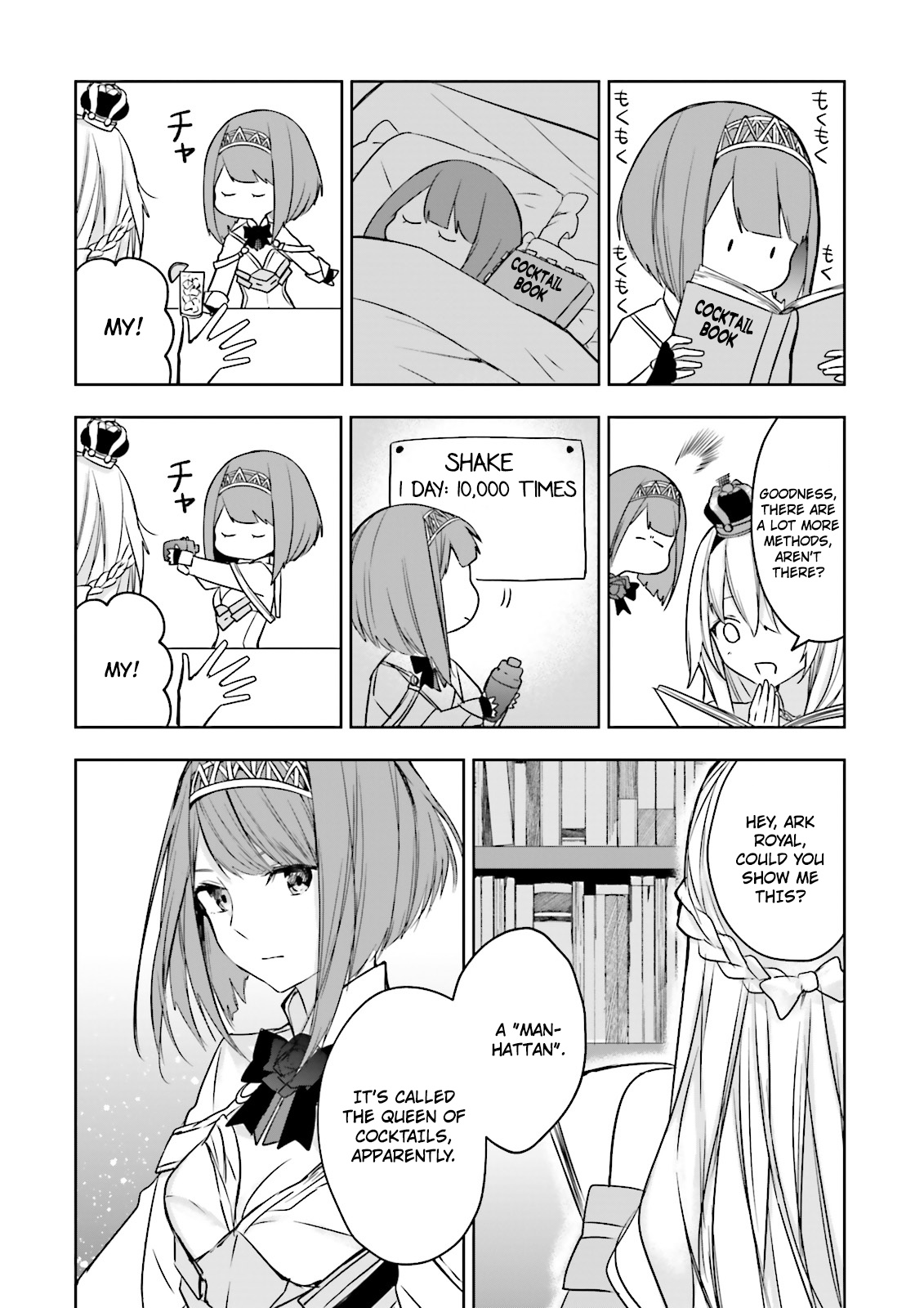 Kantai Collection -Kancolle- Tonight, Another "salute"! Chapter 7 #21