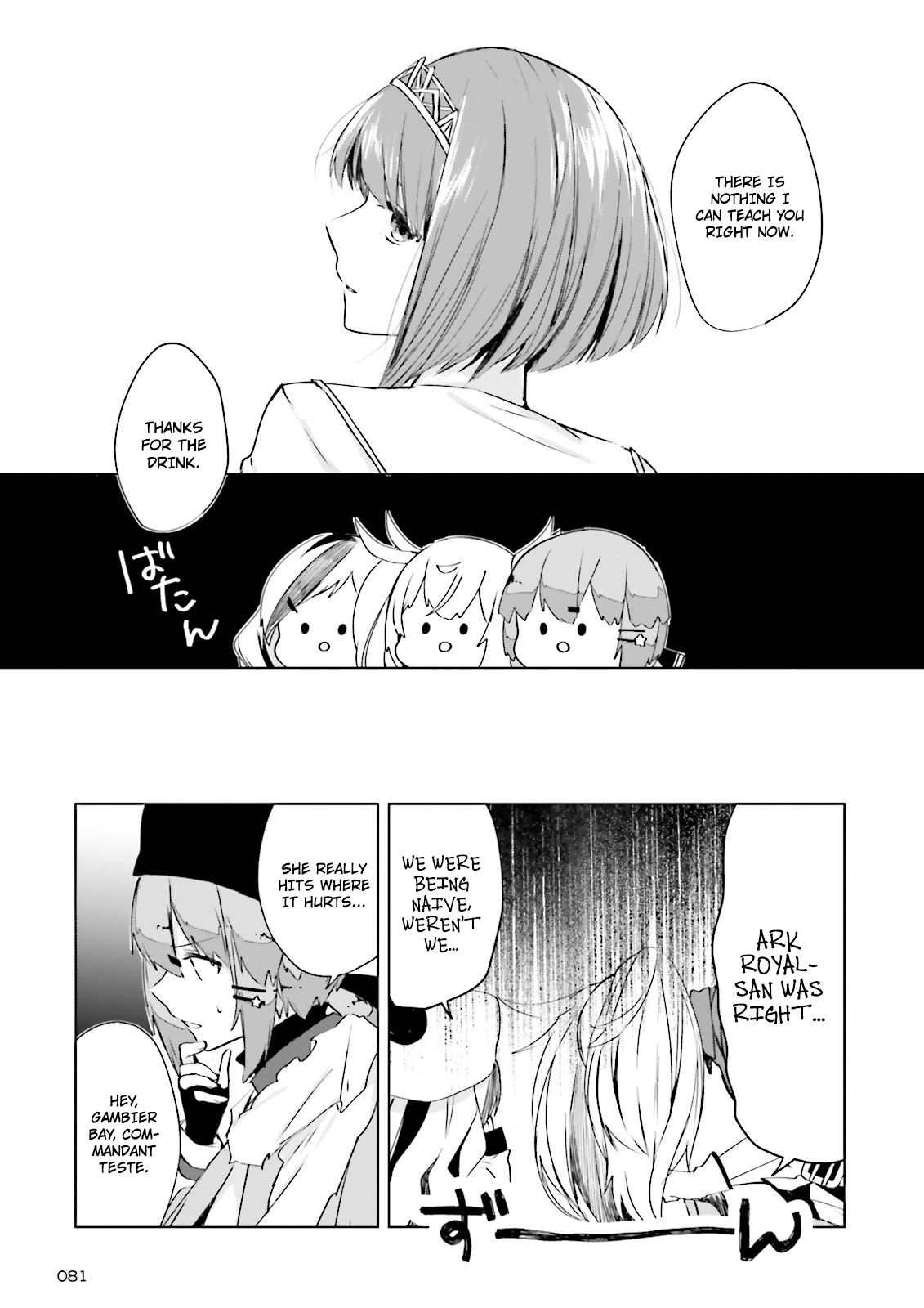 Kantai Collection -Kancolle- Tonight, Another "salute"! Chapter 3 #5
