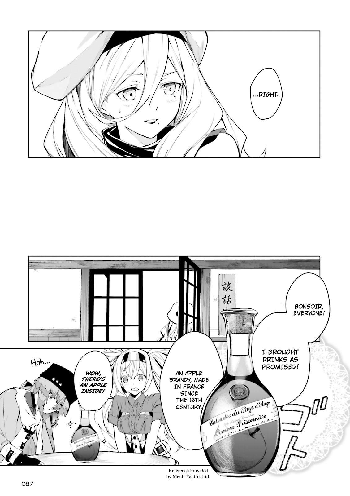 Kantai Collection -Kancolle- Tonight, Another "salute"! Chapter 3 #11