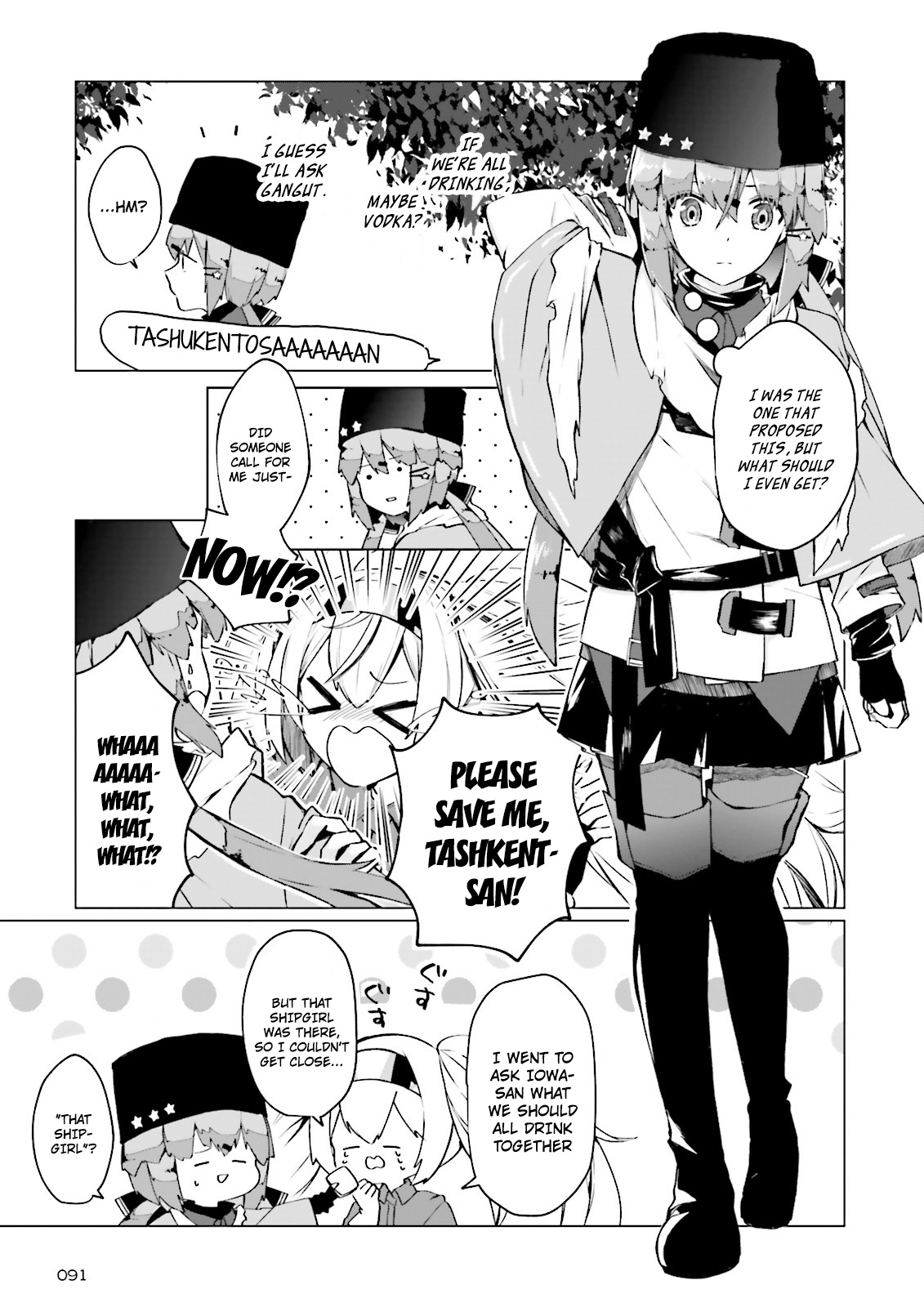 Kantai Collection -Kancolle- Tonight, Another "salute"! Chapter 3 #15