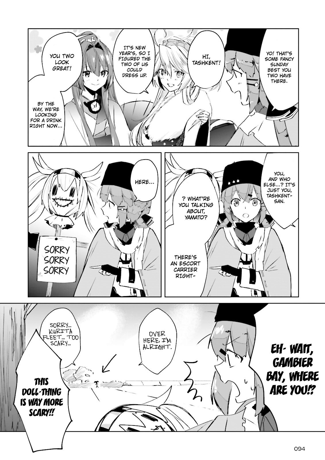 Kantai Collection -Kancolle- Tonight, Another "salute"! Chapter 3 #17