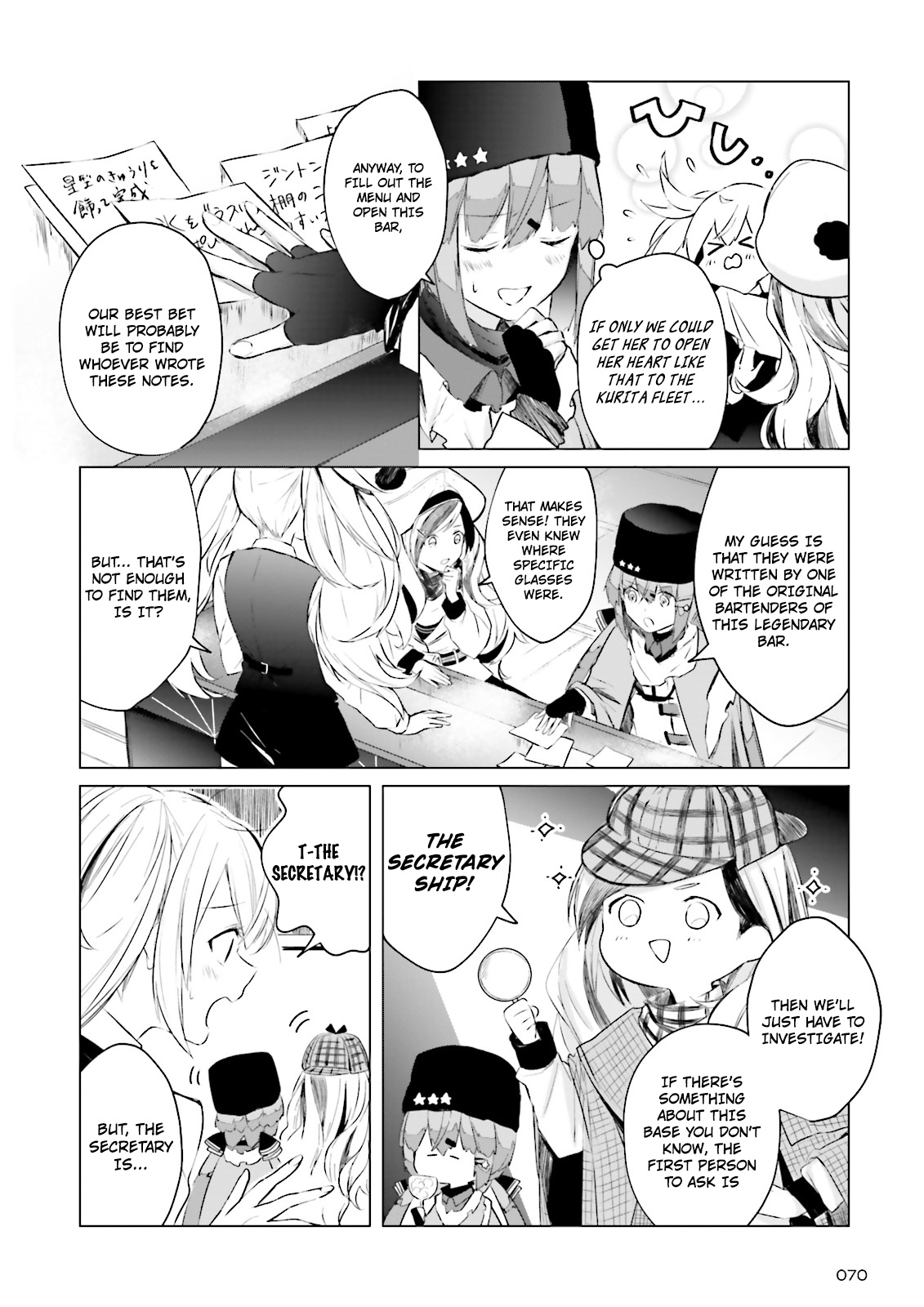 Kantai Collection -Kancolle- Tonight, Another "salute"! Chapter 2 #6