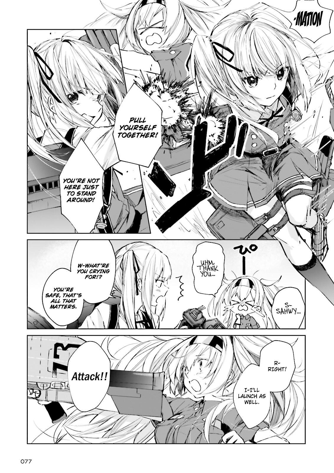 Kantai Collection -Kancolle- Tonight, Another "salute"! Chapter 2 #12