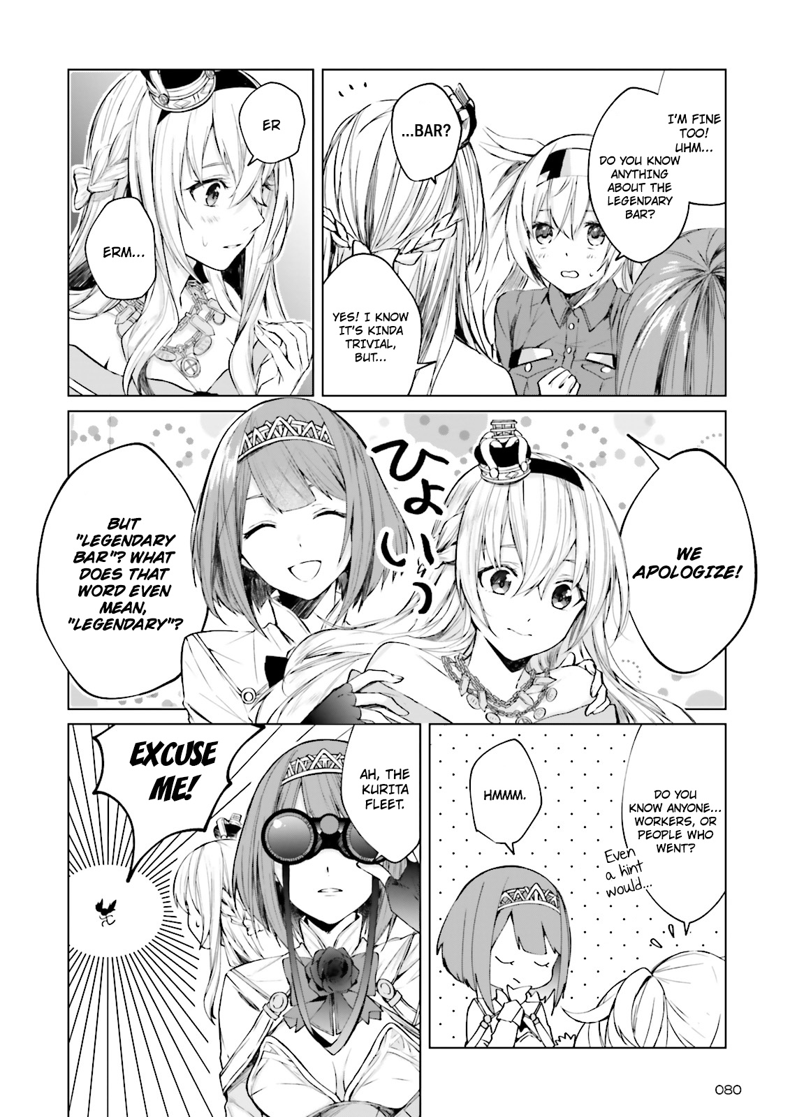 Kantai Collection -Kancolle- Tonight, Another "salute"! Chapter 2 #15