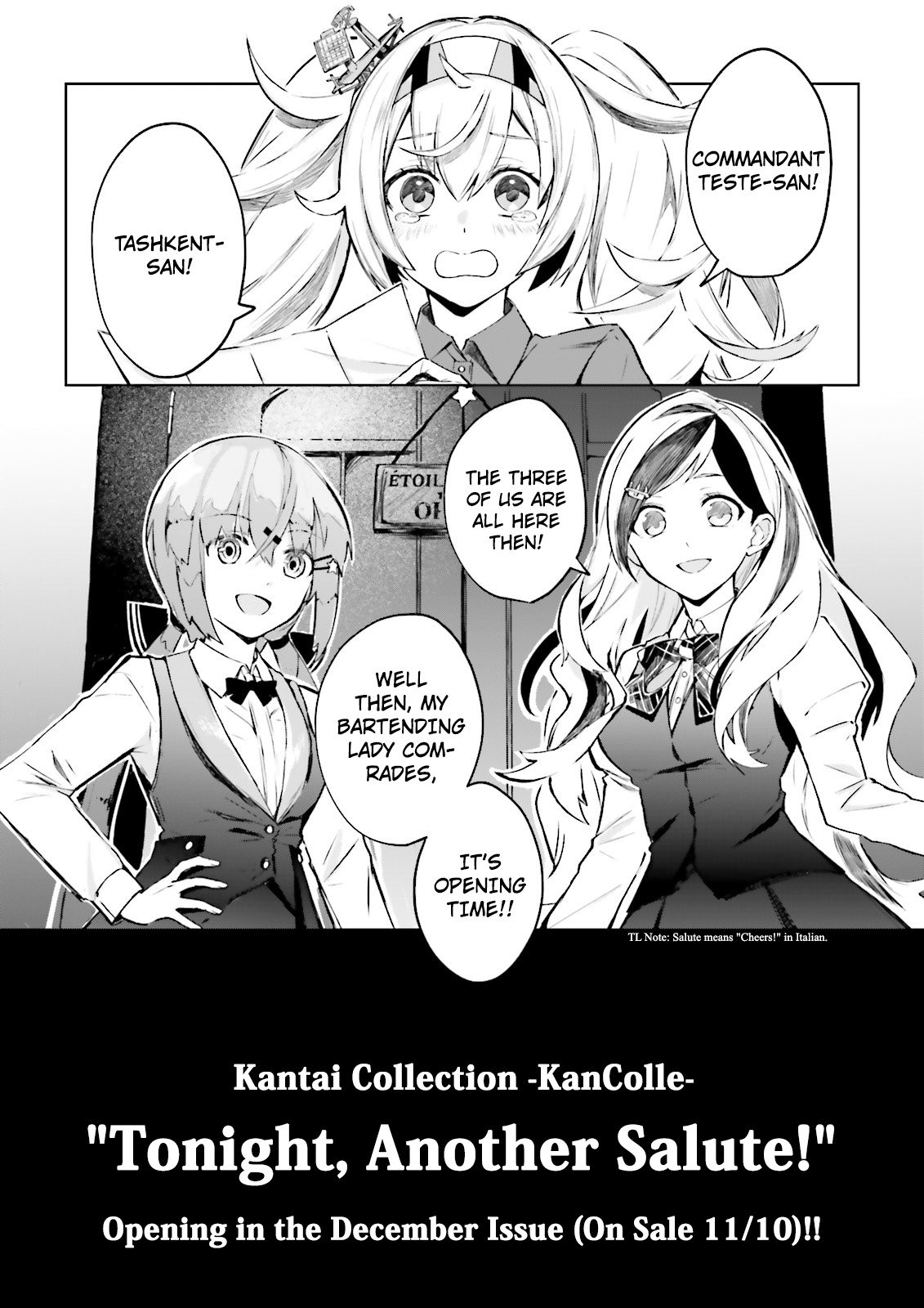 Kantai Collection -Kancolle- Tonight, Another "salute"! Chapter 0 #4