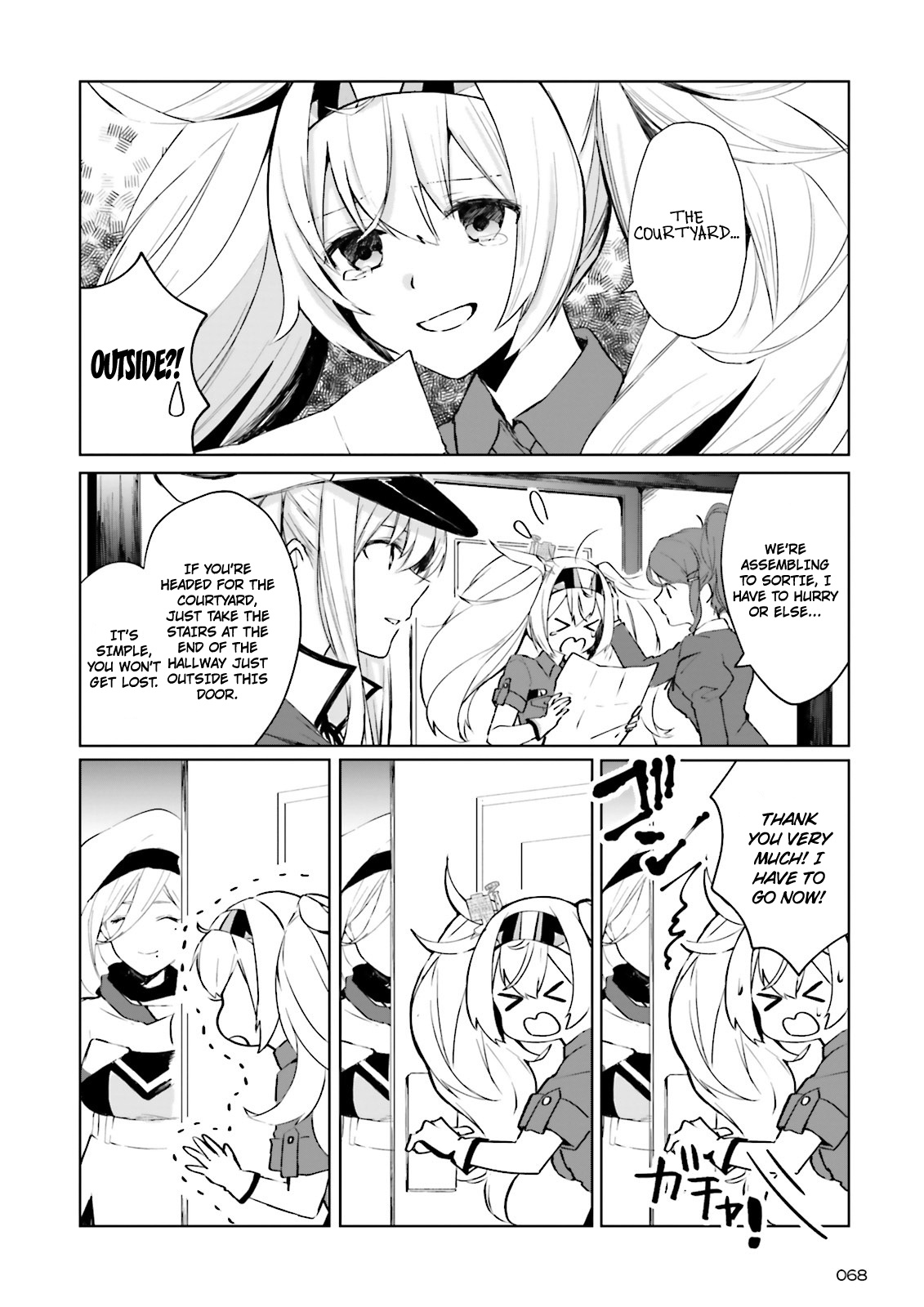 Kantai Collection -Kancolle- Tonight, Another "salute"! Chapter 1 #4