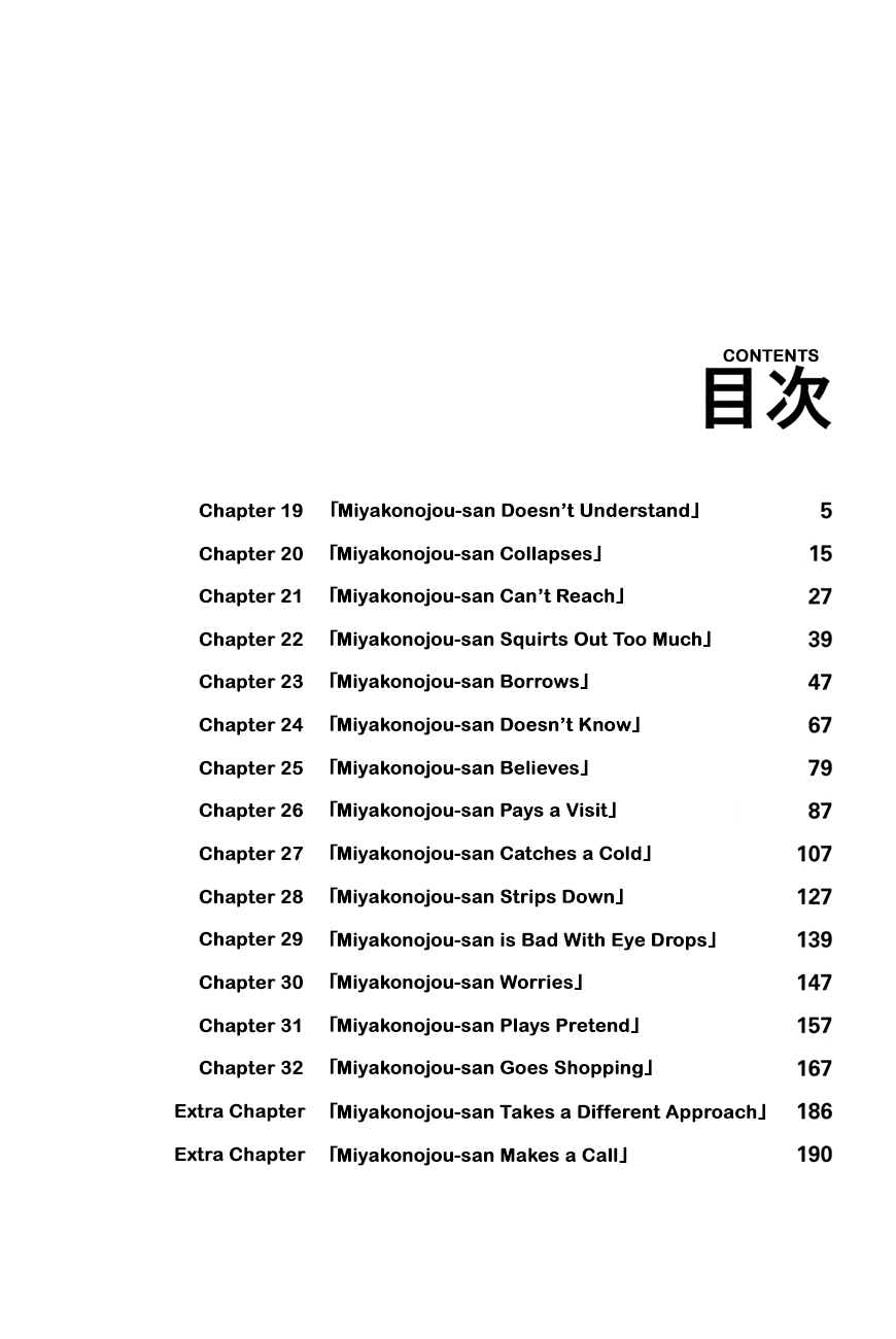 Yuugai Shitei Doukyuusei Chapter 19 #3