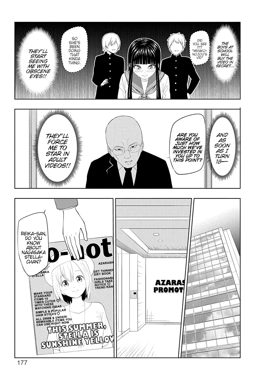 Yuugai Shitei Doukyuusei Chapter 16.5 #7