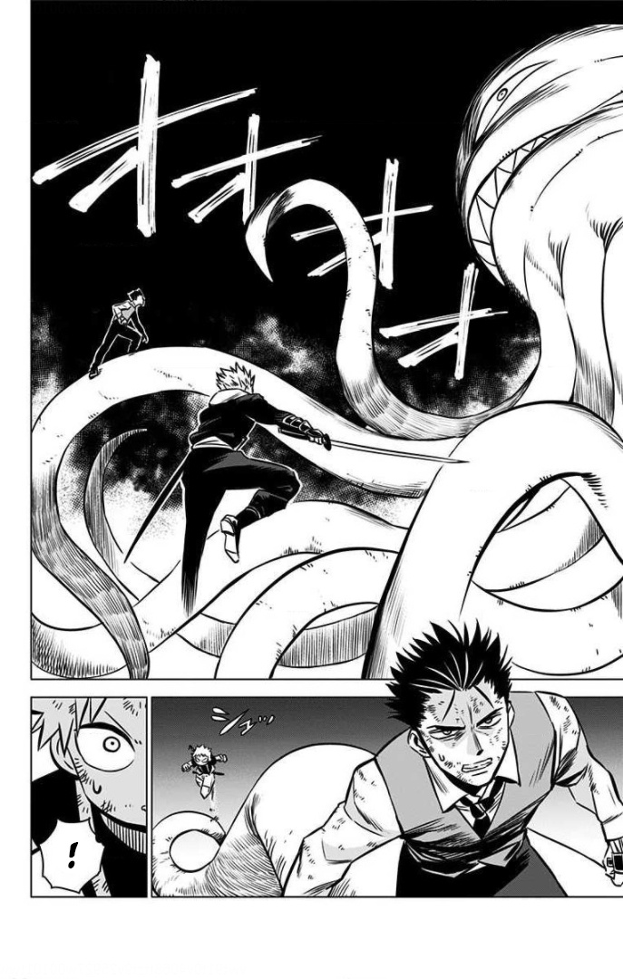 Demon Tune Chapter 15 #17