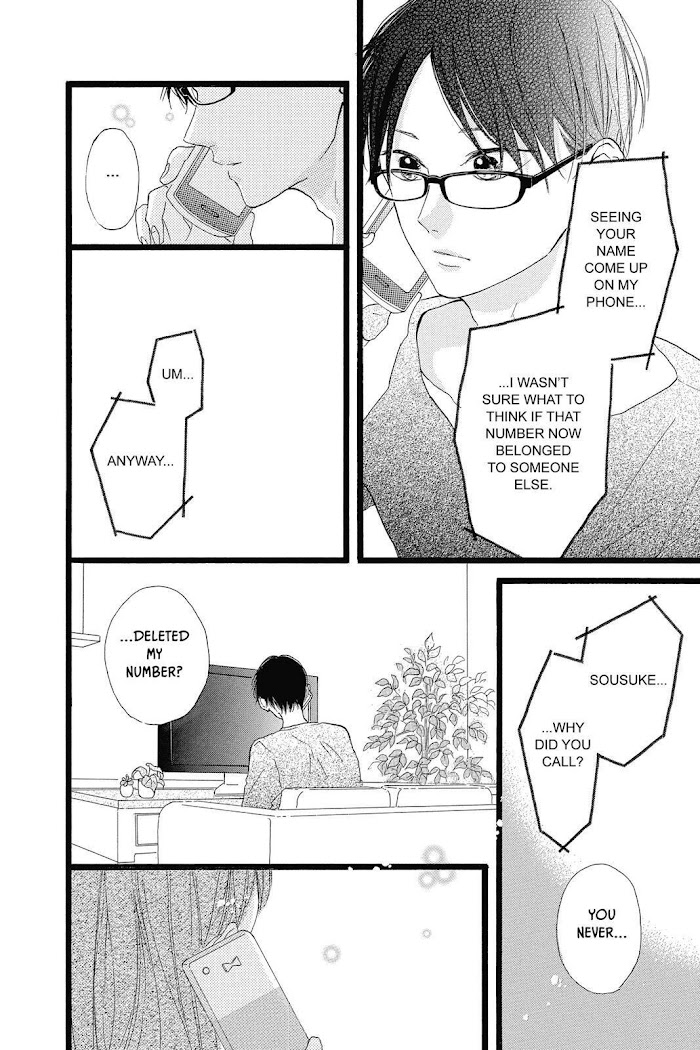 Honey (Meguro Amu) Chapter 40 #6