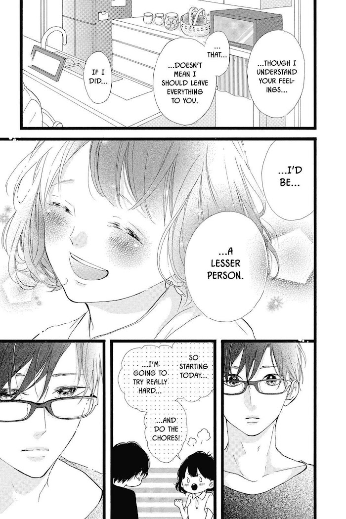 Honey (Meguro Amu) Chapter 39 #5