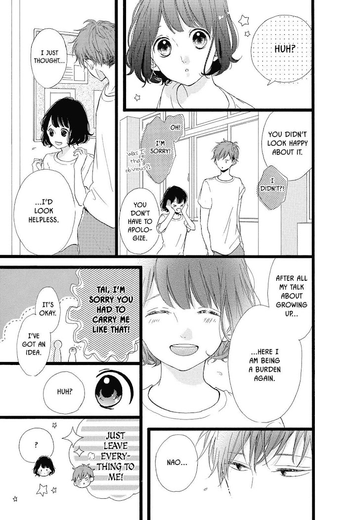 Honey (Meguro Amu) Chapter 39 #13