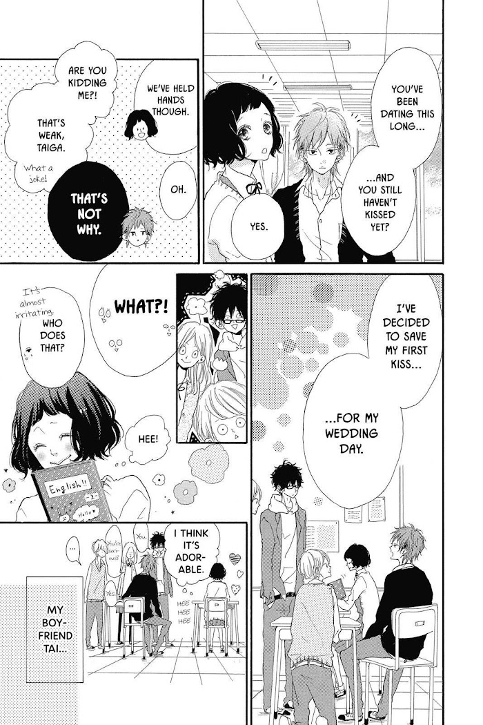 Honey (Meguro Amu) Chapter 40.5 #3