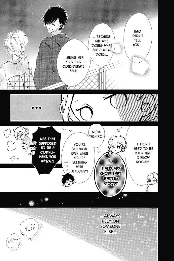 Honey (Meguro Amu) Chapter 34 #5