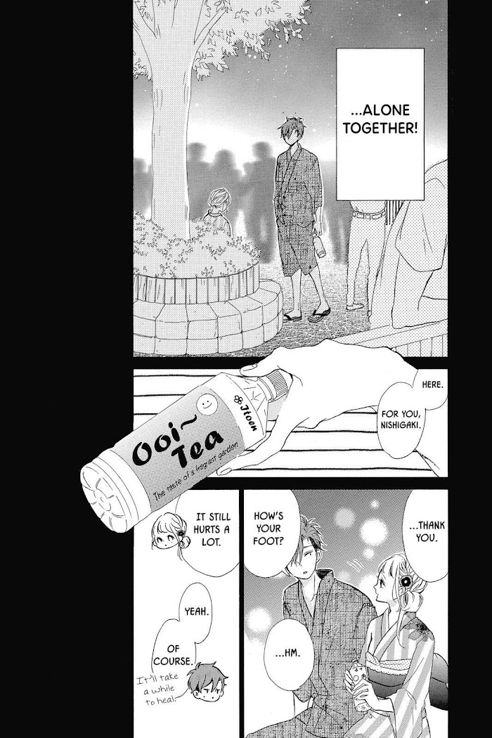 Honey (Meguro Amu) Chapter 34 #7