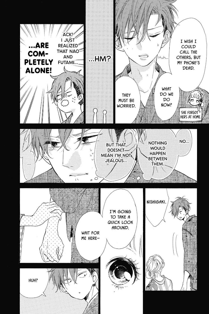 Honey (Meguro Amu) Chapter 34 #8