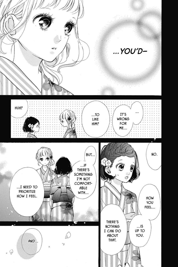 Honey (Meguro Amu) Chapter 34 #21