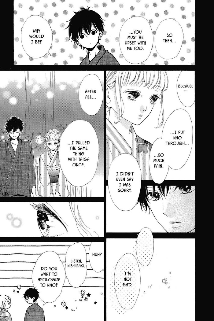 Honey (Meguro Amu) Chapter 34 #33