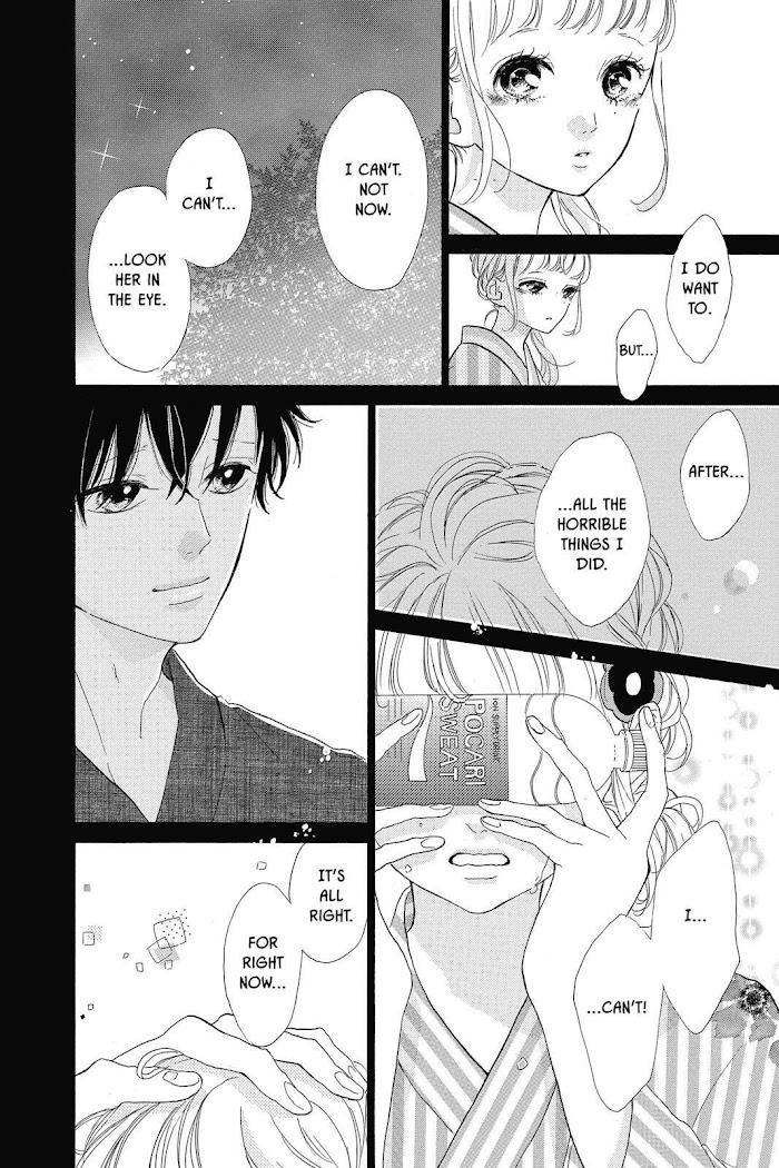 Honey (Meguro Amu) Chapter 34 #34