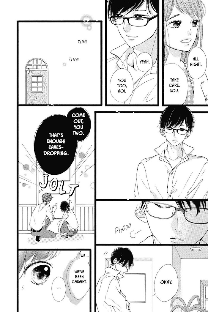 Honey (Meguro Amu) Chapter 38 #10