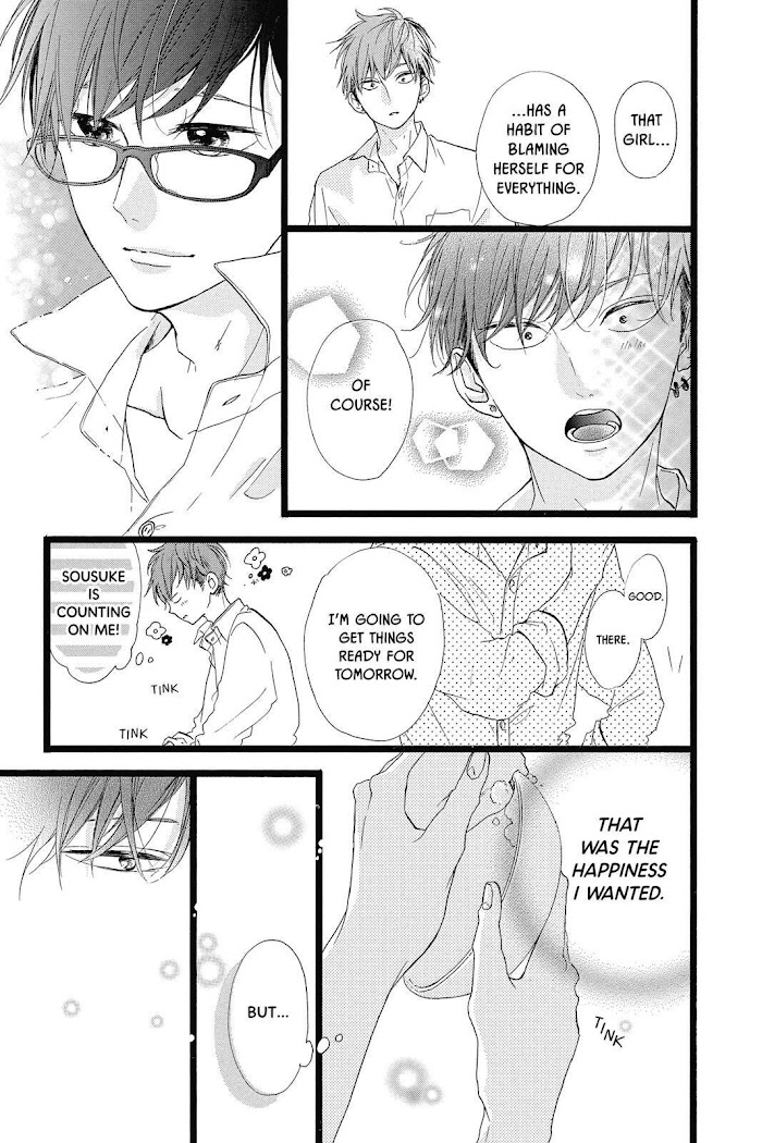 Honey (Meguro Amu) Chapter 38 #19