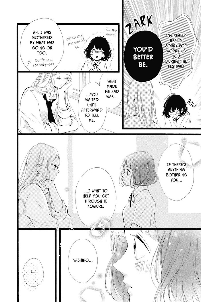 Honey (Meguro Amu) Chapter 36 #7