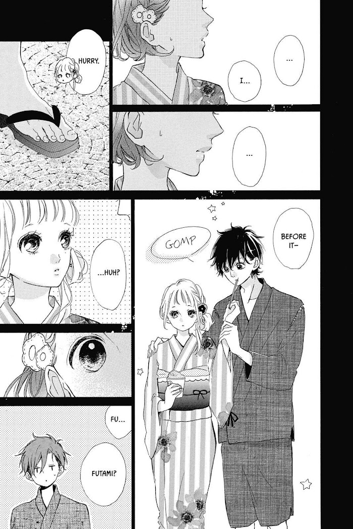 Honey (Meguro Amu) Chapter 33 #15