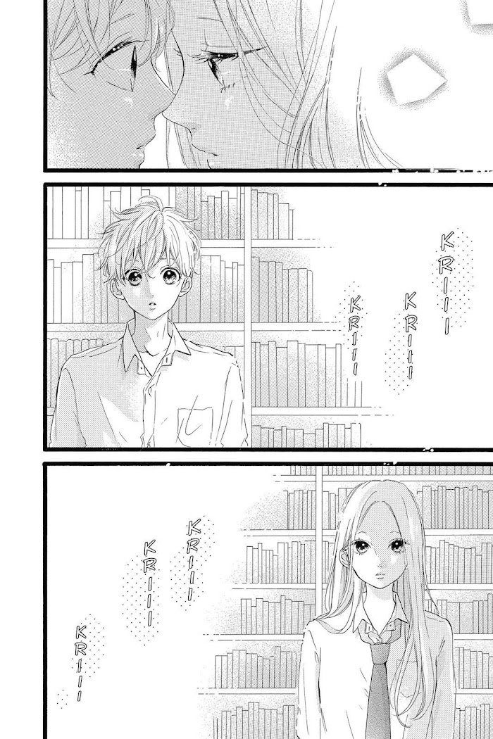 Honey (Meguro Amu) Chapter 36 #17