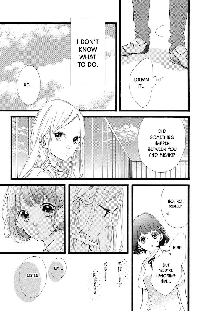 Honey (Meguro Amu) Chapter 36 #22