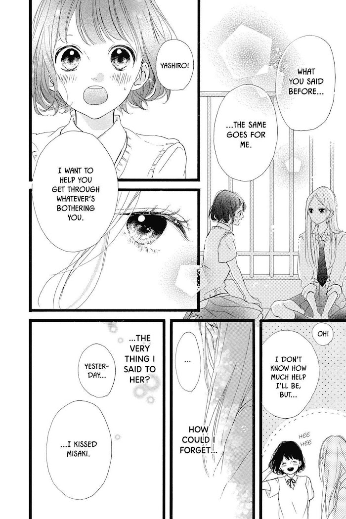 Honey (Meguro Amu) Chapter 36 #23