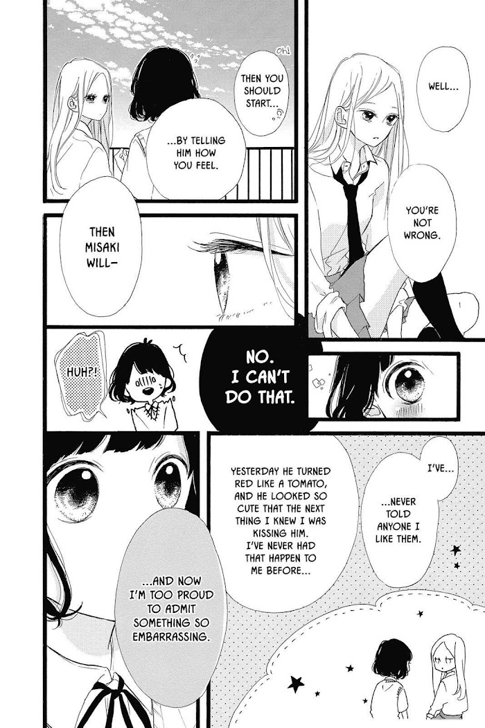 Honey (Meguro Amu) Chapter 36 #25