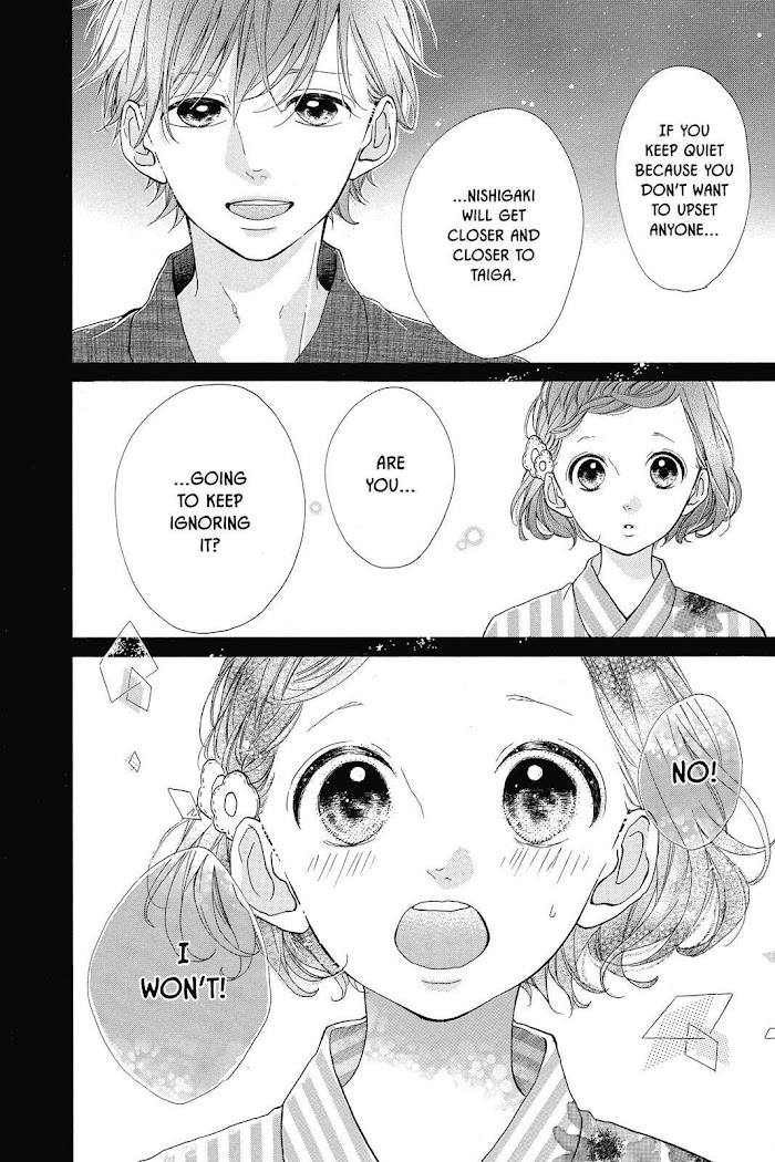 Honey (Meguro Amu) Chapter 33 #34