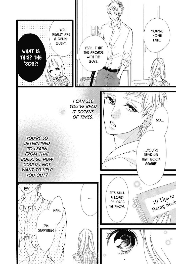 Honey (Meguro Amu) Chapter 35 #14