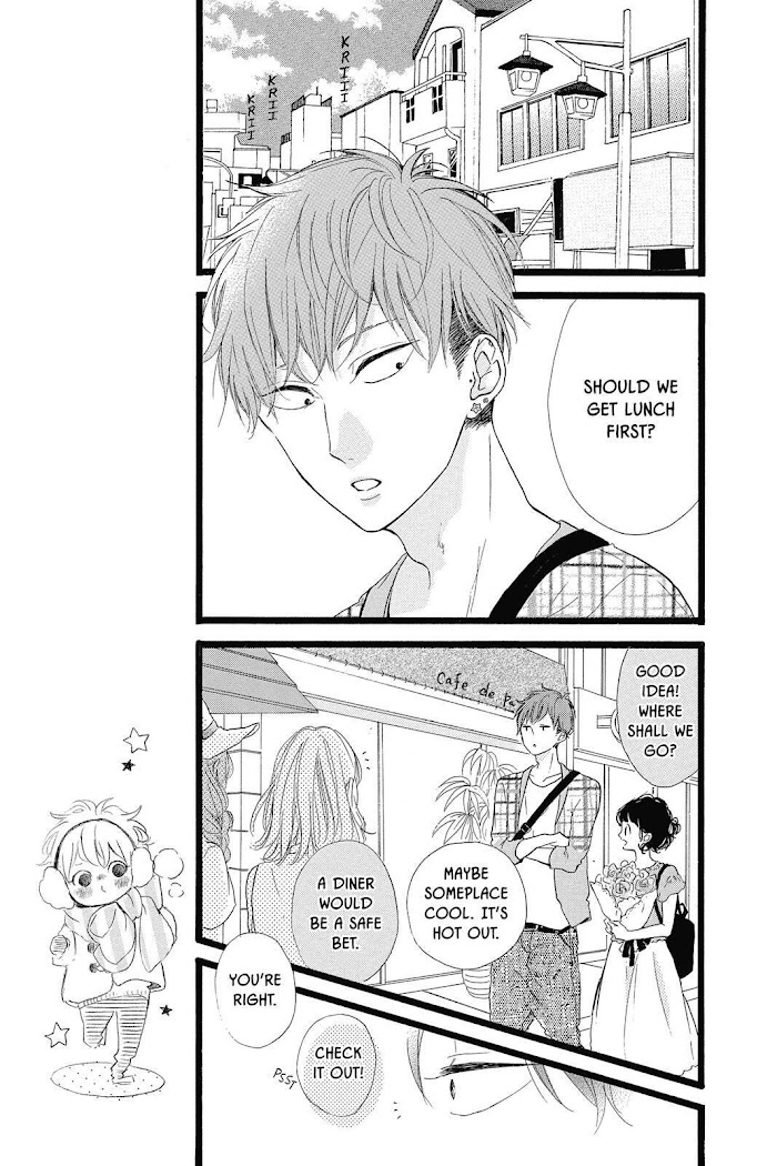 Honey (Meguro Amu) Chapter 37 #5