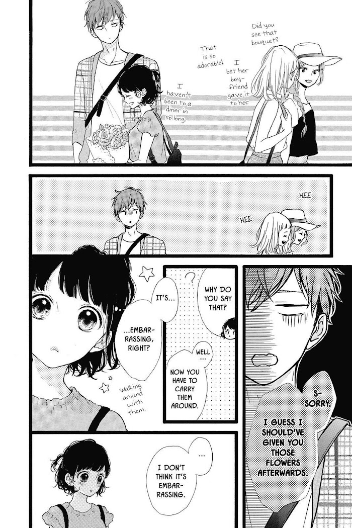 Honey (Meguro Amu) Chapter 37 #6