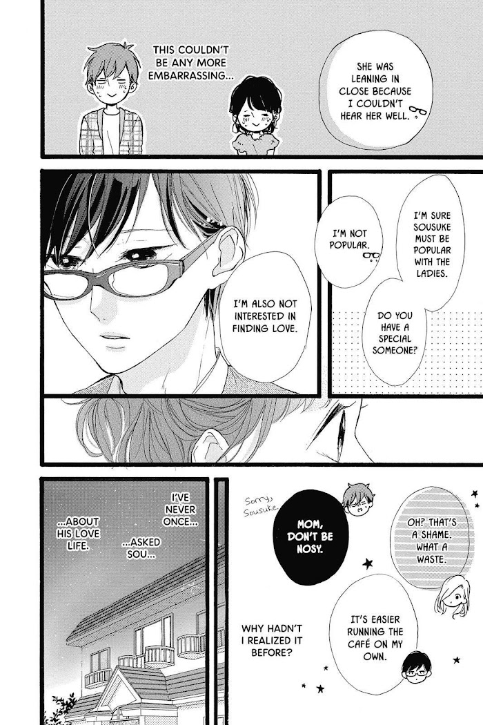 Honey (Meguro Amu) Chapter 37 #14