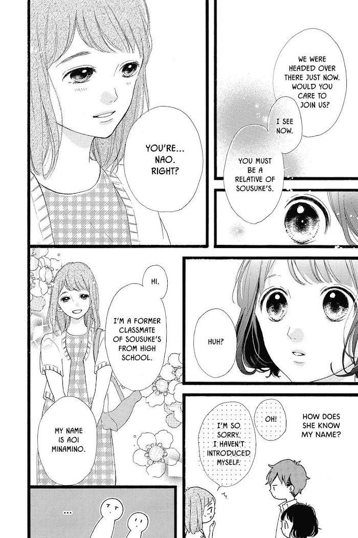 Honey (Meguro Amu) Chapter 37 #18