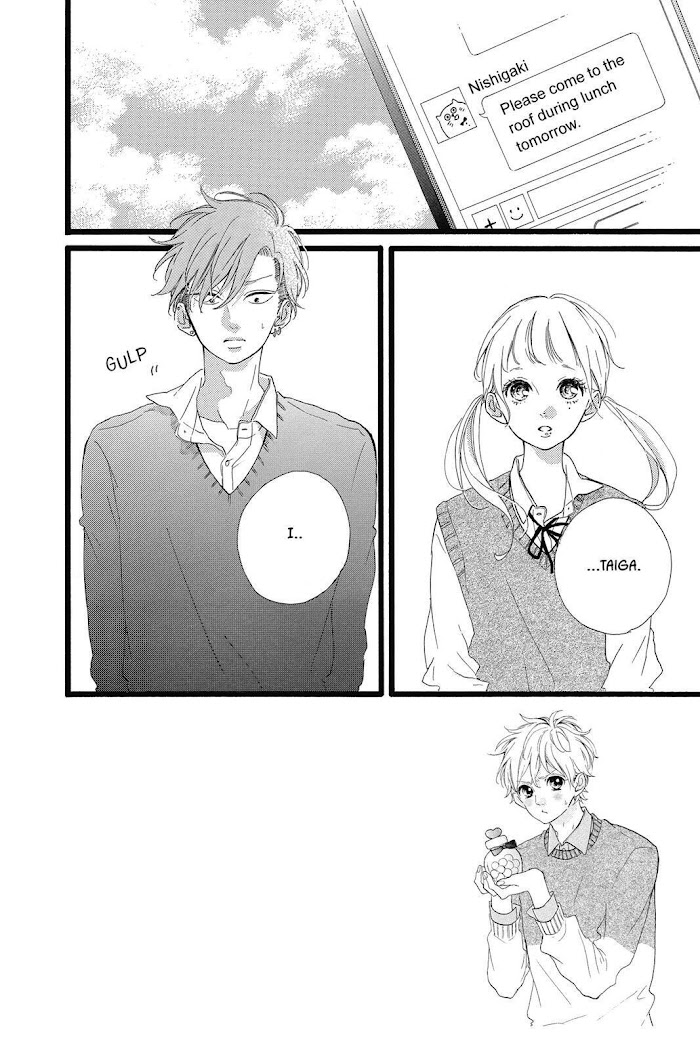 Honey (Meguro Amu) Chapter 30 #2