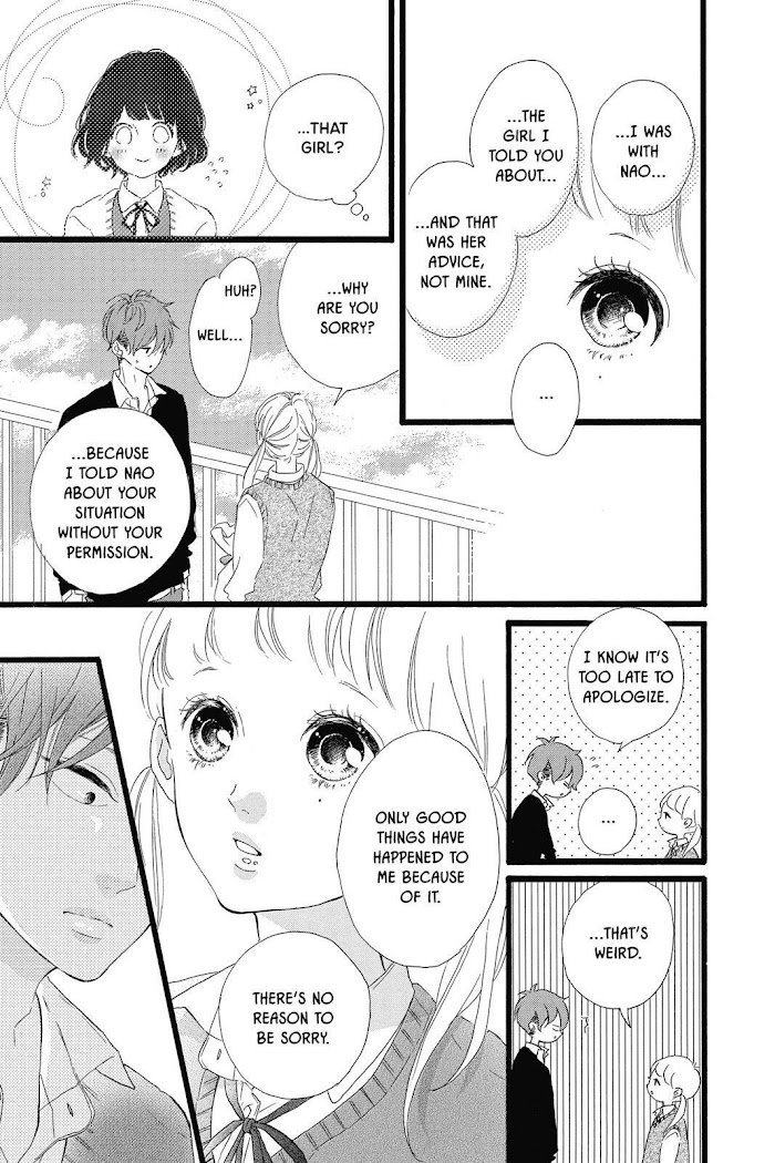 Honey (Meguro Amu) Chapter 30 #5