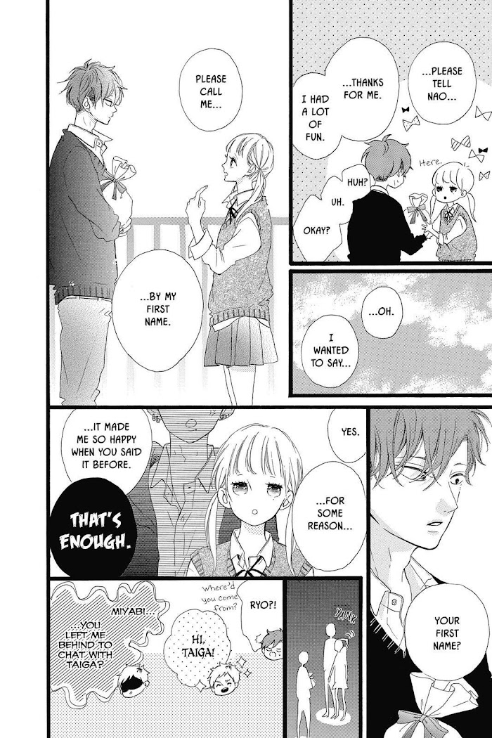 Honey (Meguro Amu) Chapter 30 #6