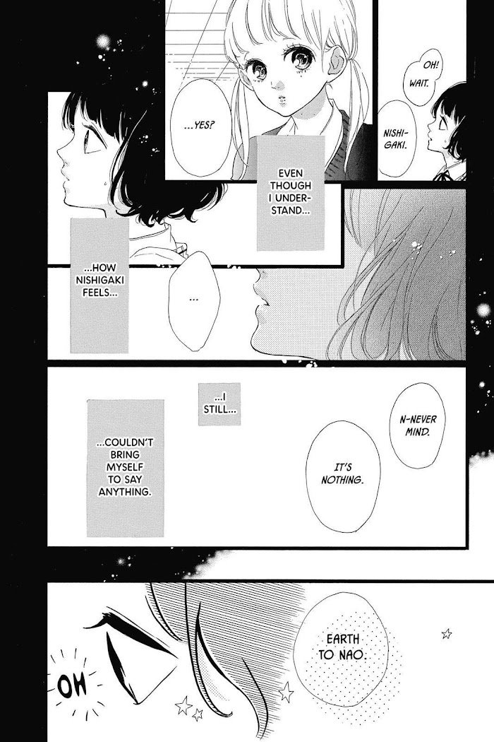 Honey (Meguro Amu) Chapter 31 #9