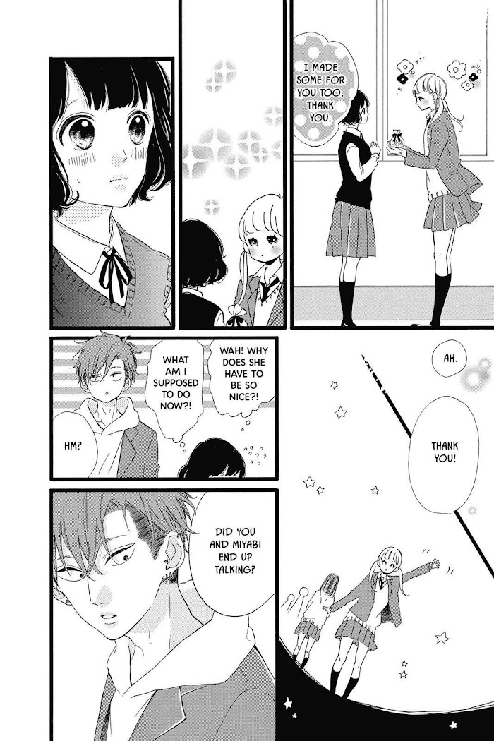 Honey (Meguro Amu) Chapter 31 #13