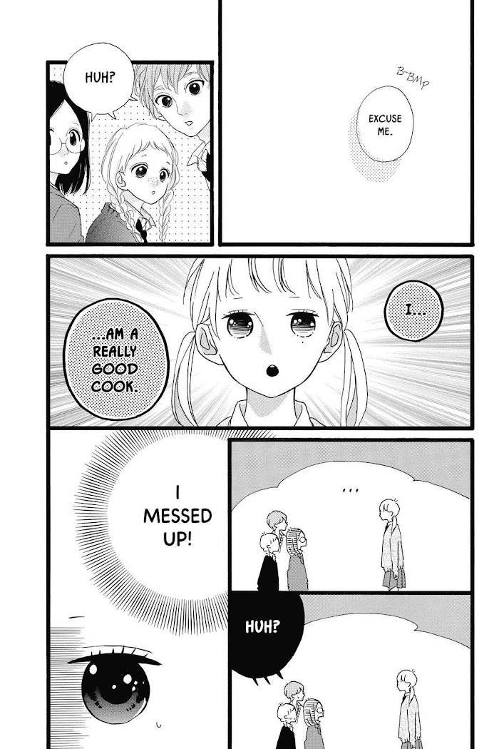 Honey (Meguro Amu) Chapter 29 #24