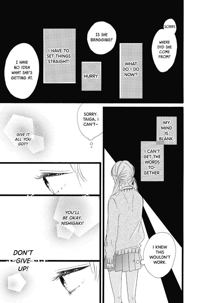 Honey (Meguro Amu) Chapter 29 #25