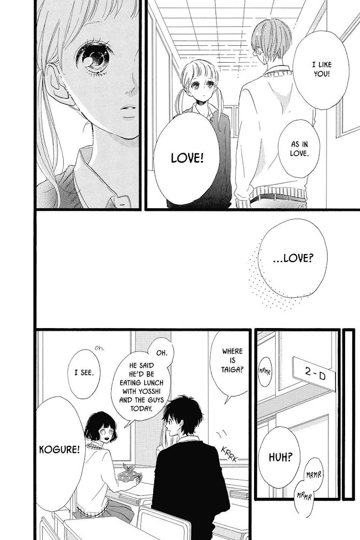 Honey (Meguro Amu) Chapter 30 #20